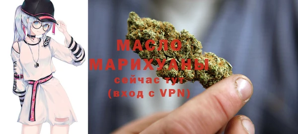 MDMA Premium VHQ Белоозёрский