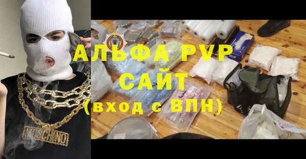 MDMA Premium VHQ Белоозёрский