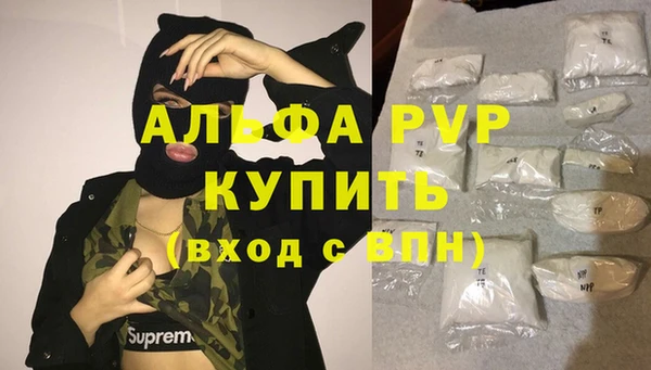 MDMA Premium VHQ Белоозёрский