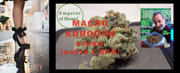 MDMA Premium VHQ Белоозёрский