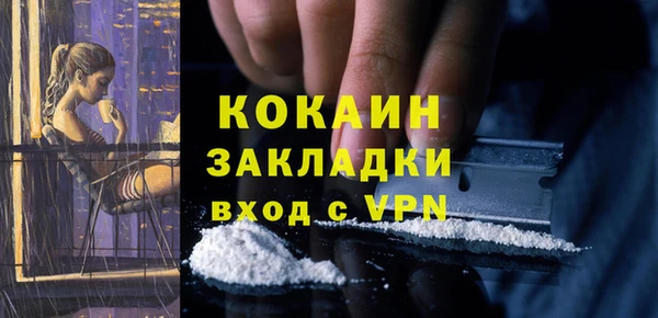 MDMA Premium VHQ Белоозёрский