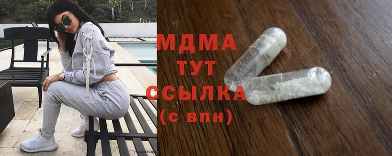 ОМГ ОМГ ссылка  Лангепас  MDMA VHQ  купить наркотики цена 